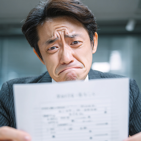 見積もりの内訳が不明瞭で、金額に納得できなかった。